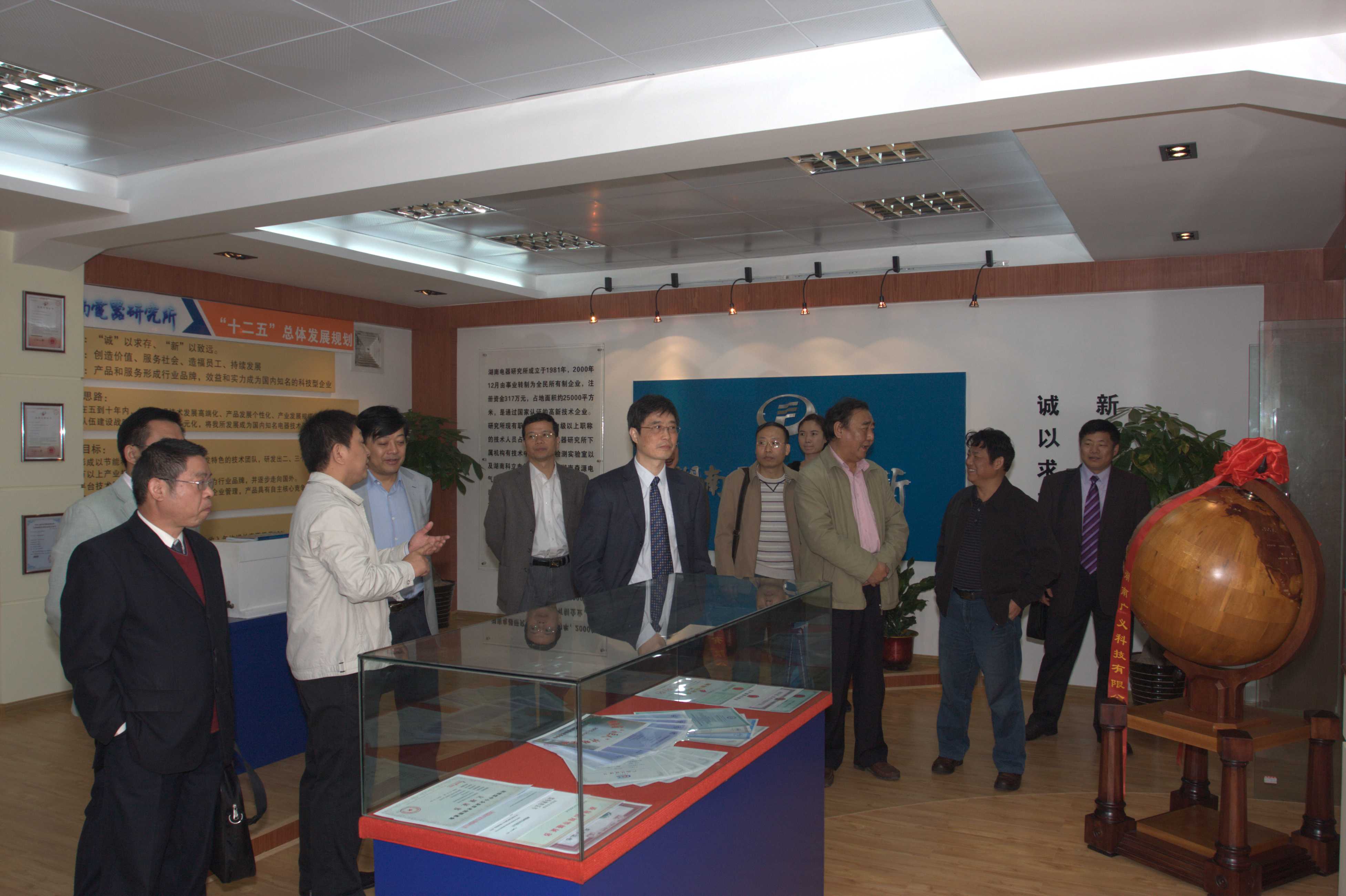 省科技廳領導和兄弟院所負責人參觀陳列室